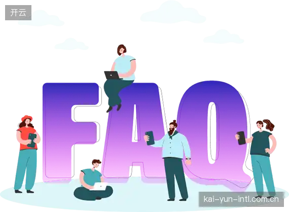 体育赛事提问区